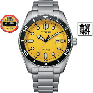 CITIZEN 星辰錶 AW1760-81Z,公司貨,光動能,日期顯示,時尚男錶,強化玻璃鏡面,日期顯示,手錶