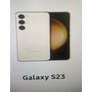 SAMSUNG Galaxy S23 (8G/128G)白色福利機有保固