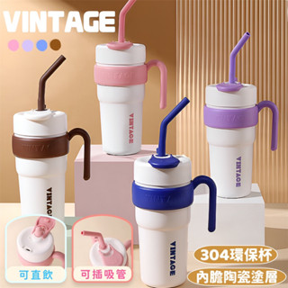 【合法開發票｜臺灣現貨】陶瓷環保杯 陶瓷冰霸杯 陶瓷內膽 陶瓷保溫杯 不鏽鋼保溫杯