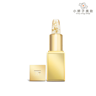 Tom Ford 太陽輕吻金箔潤唇膏 3g 小婷子美妝