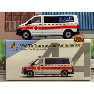 🔅里氏玩具 1/64 TW44 Tiny 微影 臺灣 臺中 救護車 福斯 T6 豐原91 警車 消防車 合金模型車