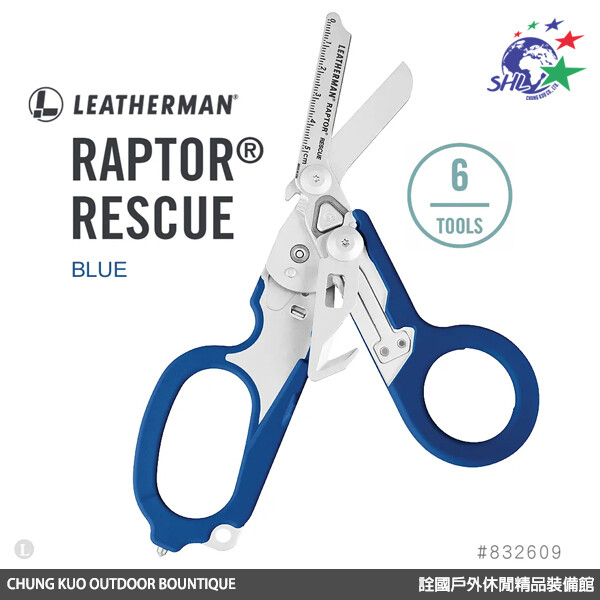 LEATHERMAN RAPTOR® RESCUE 多功能工具剪/藍色柄 #832609詮國