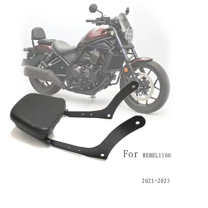 Rebel 1100T MT黑色後靠背 適用於 Honda 叛軍1100改裝黑色後靠背 Rebel1100靠背