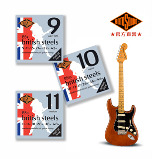 【旋弦樂器】BS9、BS10、 BS11-不鏽鋼電吉他弦 British Steels - 英國Rotosound