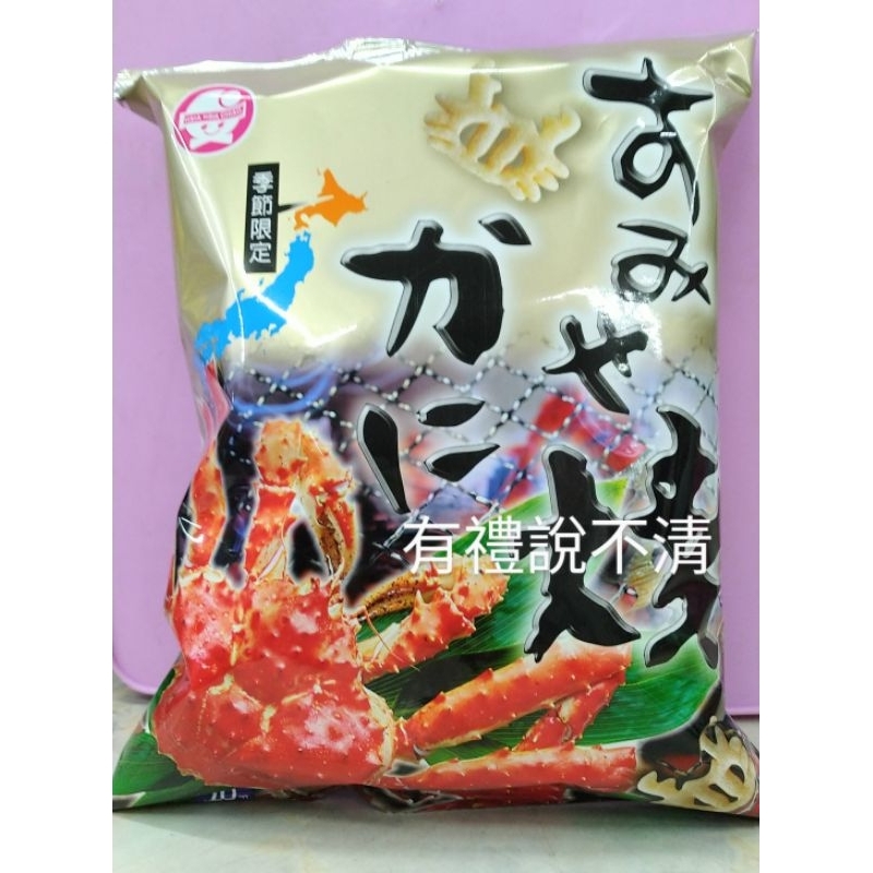大匣蟹造型餅乾 帝王蟹造型餅乾 麥香雞塊餅乾 同樂會 太空包