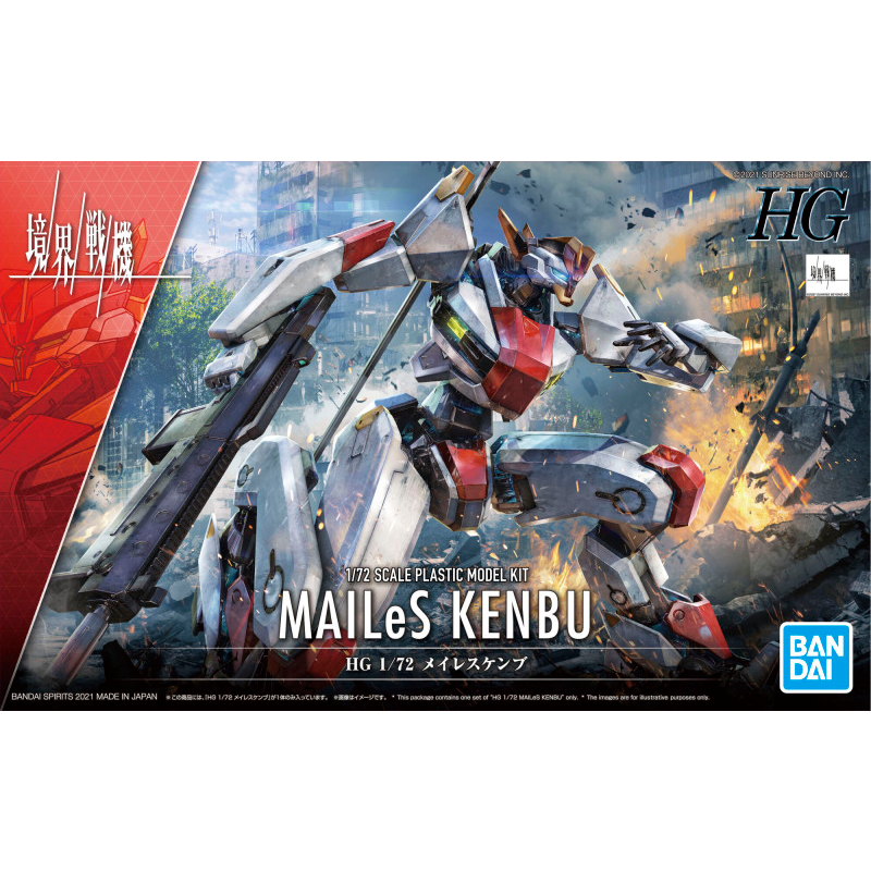 日版 全新 現貨 #10 BANDAI 模型 HG 1/72 境界戰機 MAILeS 建武 斬