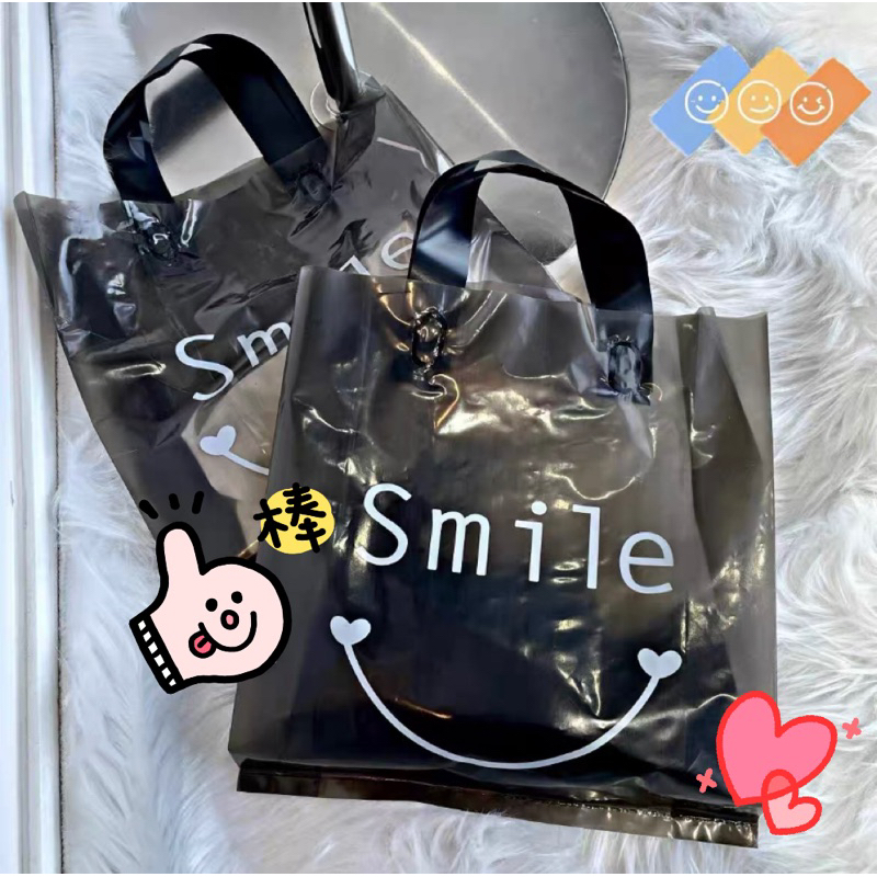 💕台灣現貨💕27*30*8 黑色 smile 透明 禮品袋 手提塑膠袋 手提袋 購物袋 禮物袋 服飾袋 包裝袋 塑膠袋