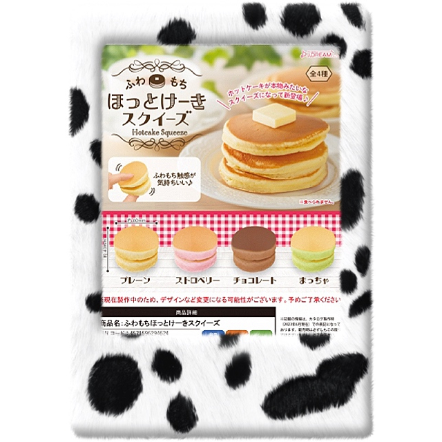 ⟪東扭西扭⟫『2023/10月預購』鬆軟日式厚鬆餅 扭蛋 全5款 整套 J.DREAM 轉蛋 日本 裝飾 食玩 模型