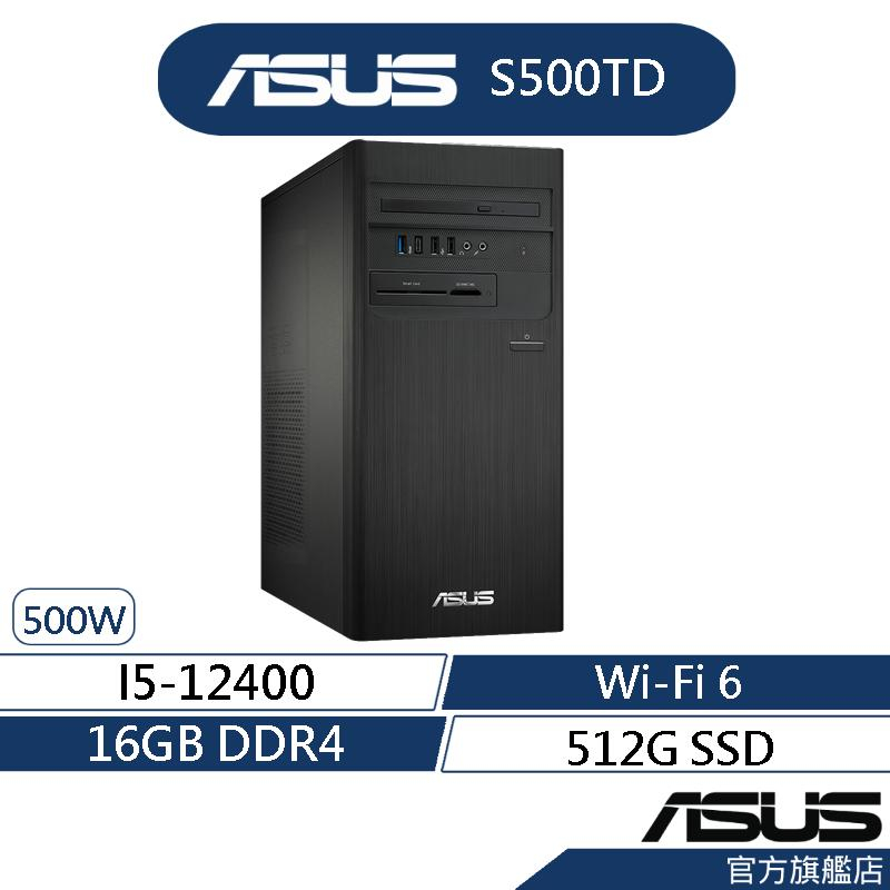 ASUS 華碩 S500 12代i5六核桌上型電腦(i5-12400/16G/512GB SSD/500W/Win11)