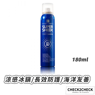 妍霓絲-SPF50清爽沁涼防曬噴霧 不熙娣推薦 不黏膩 防潑水 防紫外線【CLB01-LM03003】[現貨] 禁外島