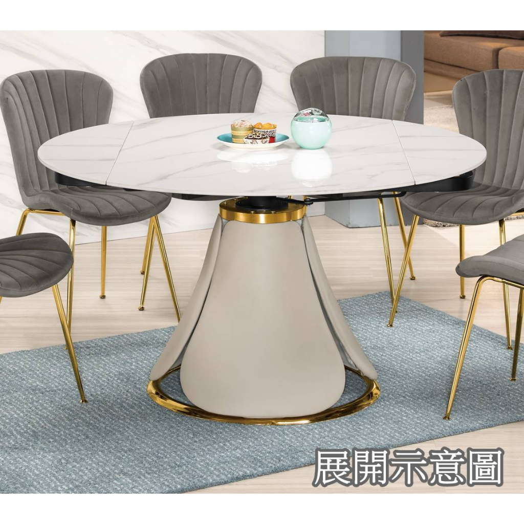 【萊夫家居】CM-566-1：岩板4.5尺收合式圓桌【台中家具】餐桌 岩板餐桌 伸縮餐桌 功能餐桌 摺疊餐桌 桌子
