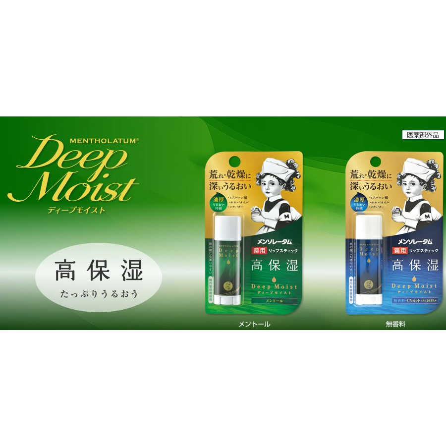 日本代購直送  ROHTO 樂敦製藥 曼秀雷敦 DeepMoist 高保濕滋潤 護唇膏 薄荷香 日本正品ロート製薬