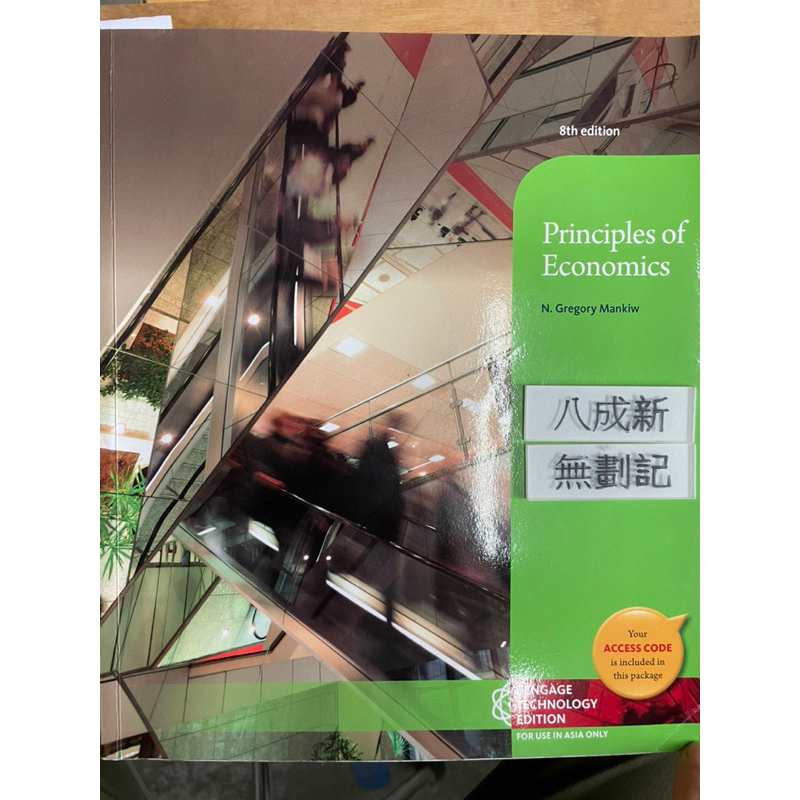 Principles of Economics, 8/e (2018) N. Gregory Mankiw