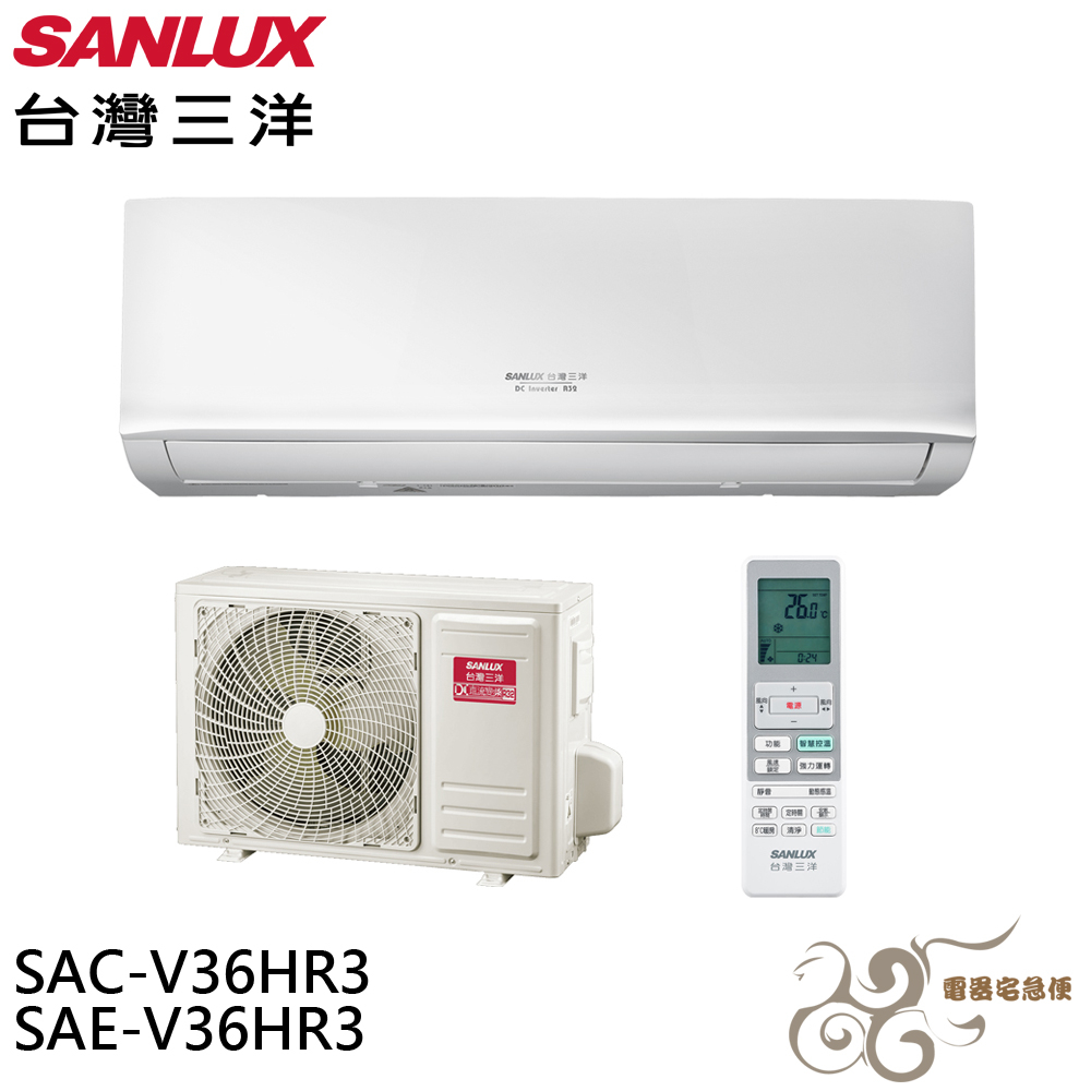 💰10倍蝦幣回饋💰SANLUX 台灣三洋 5-7坪 R32 1級變頻冷暖冷氣SAC-V36HR3/SAE-V36HR3