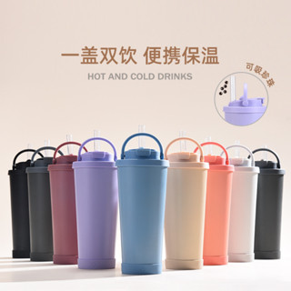 新款830ML不鏽鋼環保杯 手提保溫杯 吸管杯 珍珠奶茶杯 吸管保溫杯 不鏽鋼吸管杯 珍奶環保杯 冰霸杯 隨行杯 隨身杯