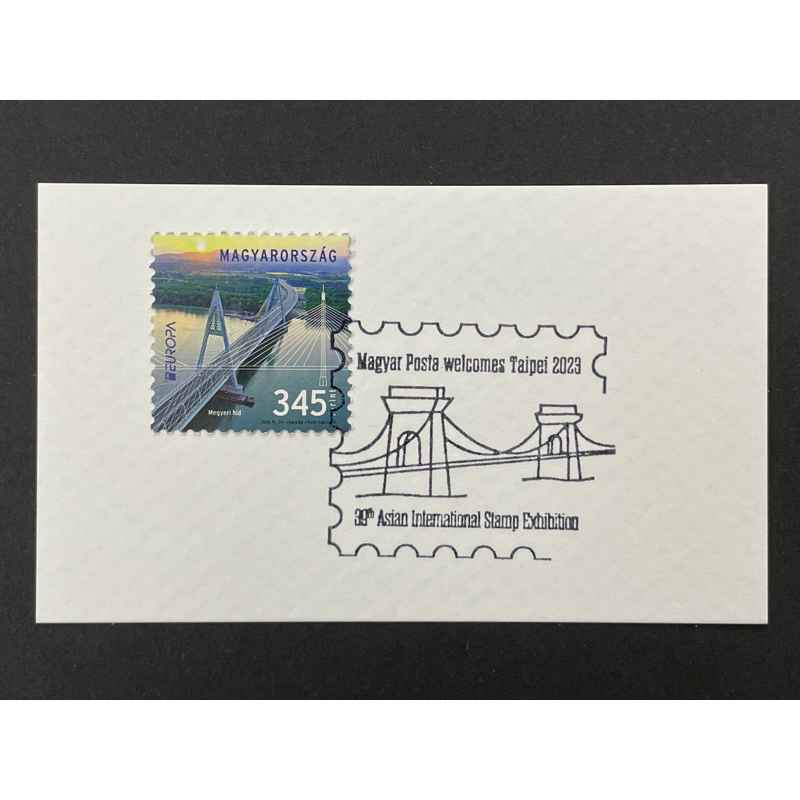 台北2023亞洲郵展 匈牙利郵政參展紀念章（橋樑2）