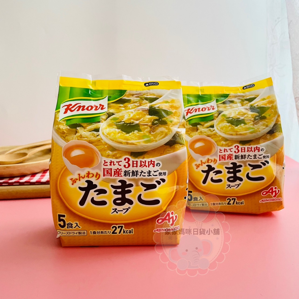 【象象媽咪】日本Knorr 味之素 即食蛋花湯 沖泡蛋花湯 海帶蛋花湯 蛋花湯 即食蛋花湯