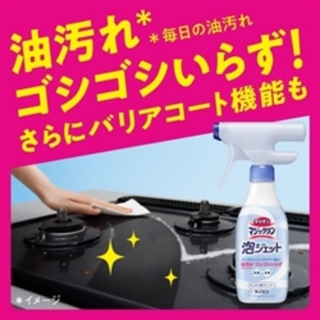 日本 KAO 泡jet廚房泡沫清潔劑 370ml