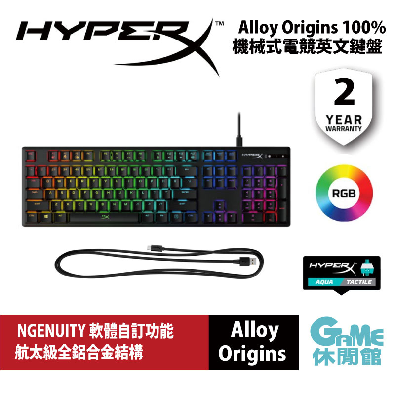HyperX Alloy Origins 英文ABS青綠軸 100% 機械式電競鍵盤 56R61AA【GAME休閒館】