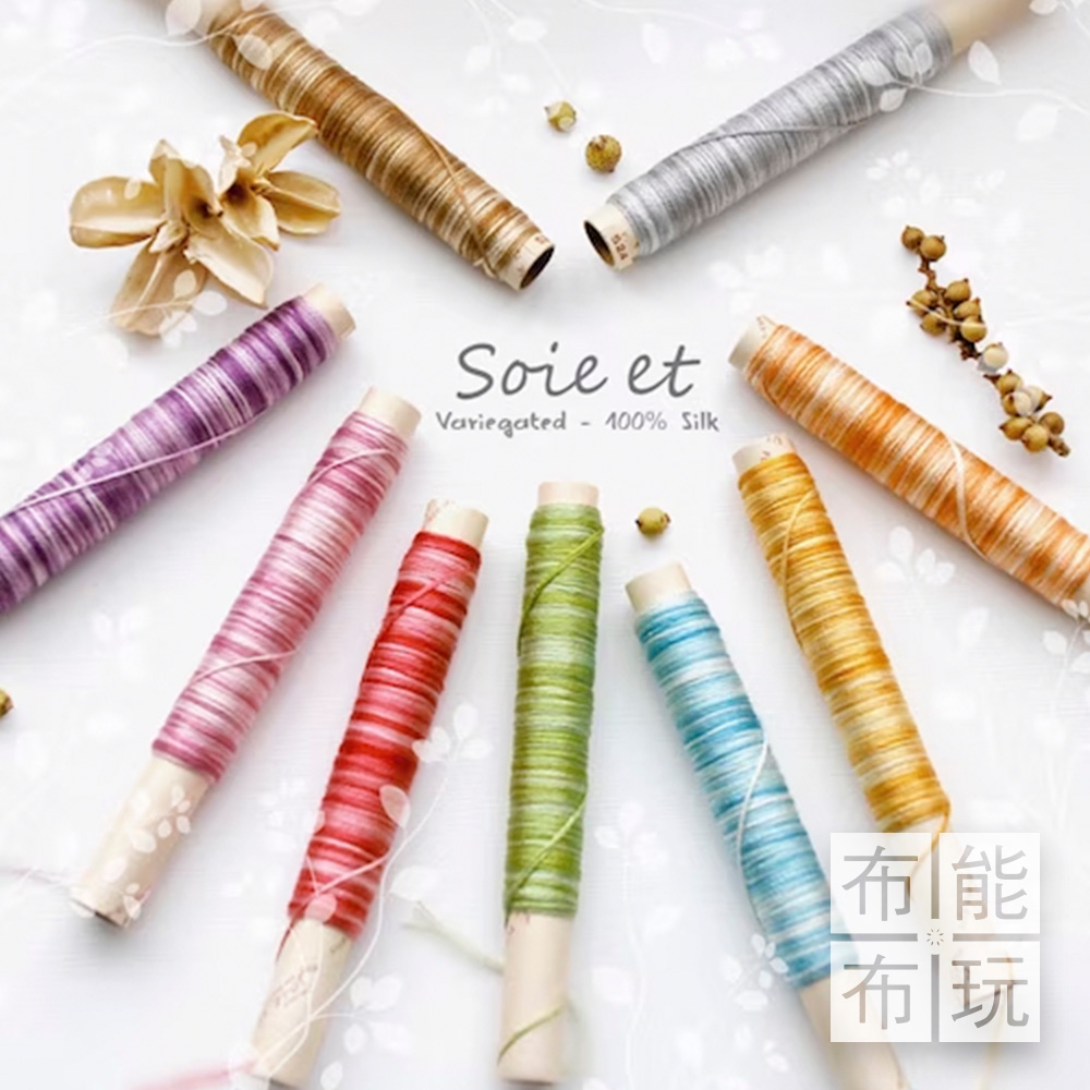 【布能布玩】 Fujix Soie et g.手縫 緞染 絹線 15 m