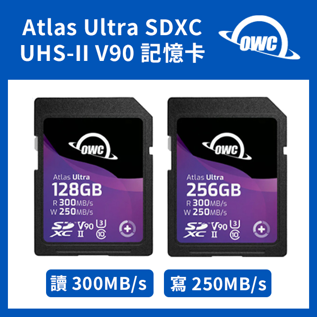 【現貨】OWC Atlas Ultra 128GB 256GB SD 記憶卡 SDXC UHS-II V90