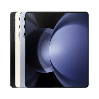【SAMSUNG】Z fold 5 12+512 送夏普家電+45W黑色旅充組 黑/白/綠/紫 臺灣公司貨 /代理商保固