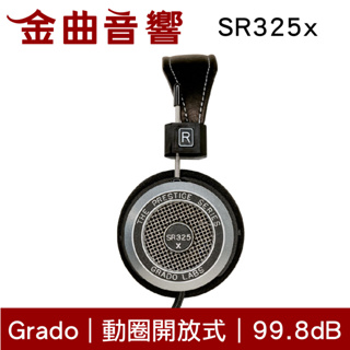GRADO SR325x 開放式 SR325e 後繼款 耳罩式耳機 | 金曲音響