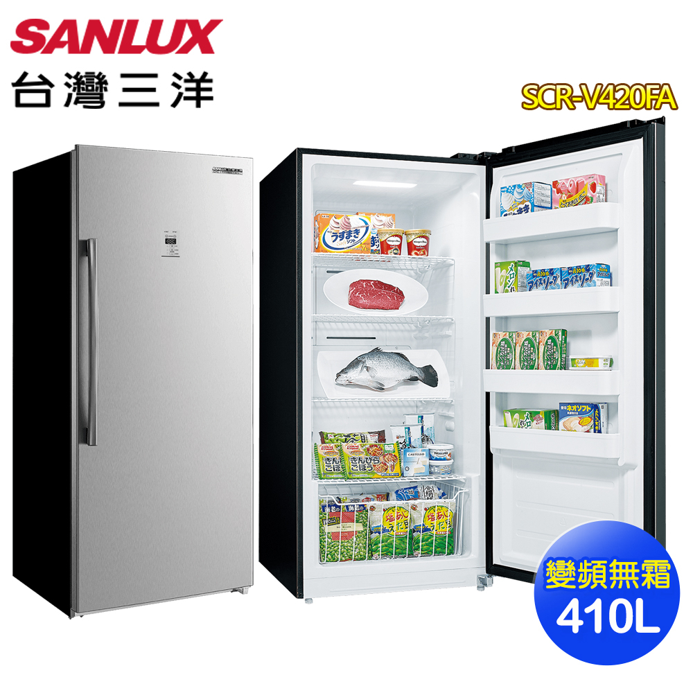 SANLUX台灣三洋 410公升直立式變頻風扇無霜冷凍櫃SCR-V420FA~含拆箱定位