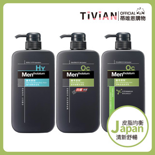 【蒂唯恩】 曼秀雷敦男士沐浴乳650ml(淨味去油/草本制菌/海洋清爽）