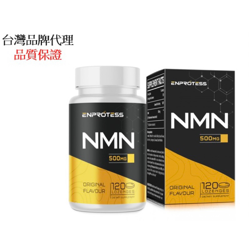 美國 Enprotess NMN β-煙酰胺單核苷酸 舌下錠 500 毫克 附報告 120 粒