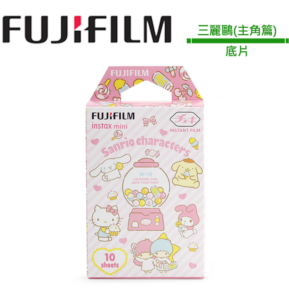 FUJIFILM instax mini 拍立得底片 三麗鷗-主角篇 角色大集合 底片