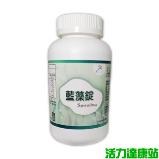 美天健-藍藻錠(螺旋藻)500顆【活力達康站】(一次購買6瓶，額外加送同商品1瓶)