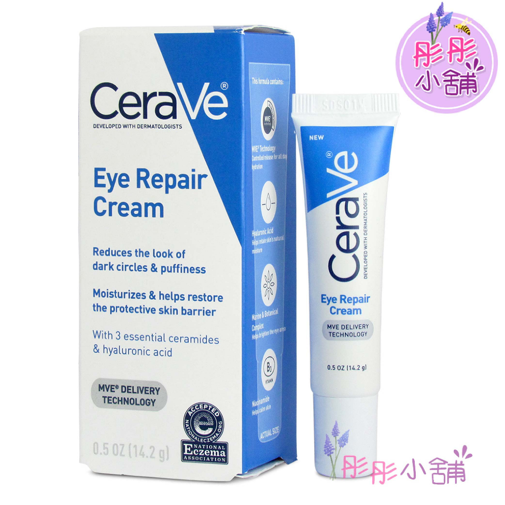 美國品牌 CeraVe Eye Repair Cream 玻尿酸靚亮修復眼霜 14.2g 原裝進口【彤彤小舖】