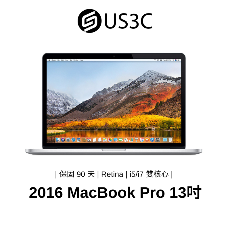 Apple MacBook Pro Retina 13 吋 Touch Bar / 按鍵式 2016 筆電 文書 二手品