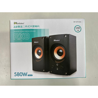 (現貨可刷卡)USB二件式木質喇叭 SP-RX8 580W(P.M.P.O) 2.0聲道(Z120已停產可考慮)