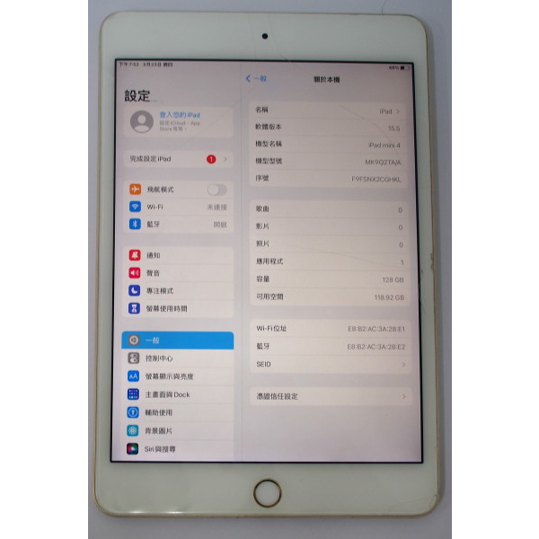 [崴勝3C] [自取優惠] 二手 Apple iPad Mini 4 WiFi 128G