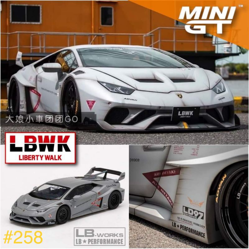 現貨 Mini GT 1/64 空軍灰 戰鬥灰 HURACAN GT LB 258