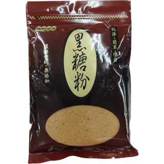 【臺灣】綠的宣言黑糖粉
