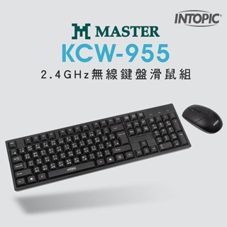 ≈多元化≈附發票 INTOPIC 廣鼎 2.4GHz無線鍵盤滑鼠組 KCW-955 無線鍵盤 無線滑鼠 中文鍵盤