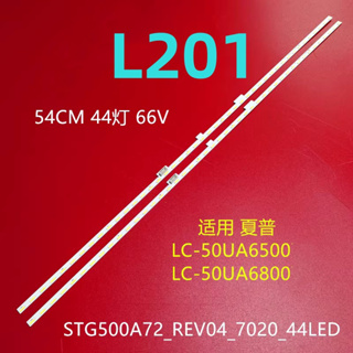 全新 液晶電視 夏普 SHARP LC-50UA6500T LED 背光模組 燈條