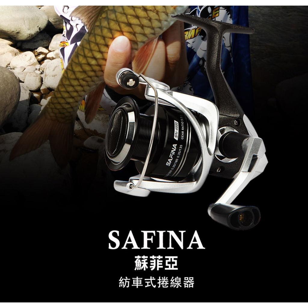 [okuma 紡車捲線器] 蘇菲亞 safina 泛用型 紡車捲線器 [蘆洲魚彩釣具]