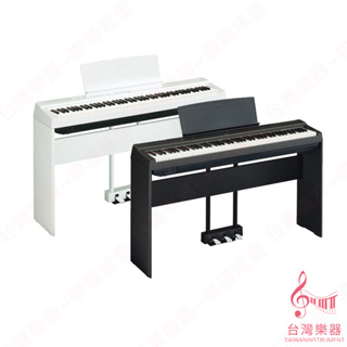 【台灣樂器】Yamaha P125A 電鋼琴 P-125A 台灣出貨 全新 山葉 電子琴 數位鋼琴 聊聊享優惠價