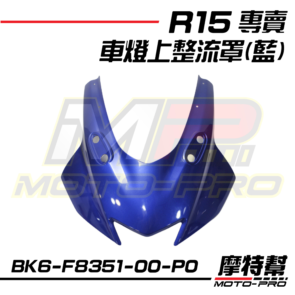 BK6–F8351–00–P0的價格推薦 - 2025年11月 | 比價比個夠BigGo
