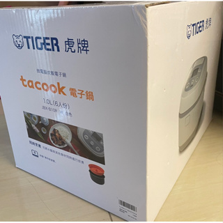 全新現貨🔥 TIGER虎牌 6人份tacook微電腦電子鍋(JBX-B10R 白色)