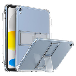 Araree Apple iPad 11寸 A16/10.9寸 10代 抗震支架保護殼