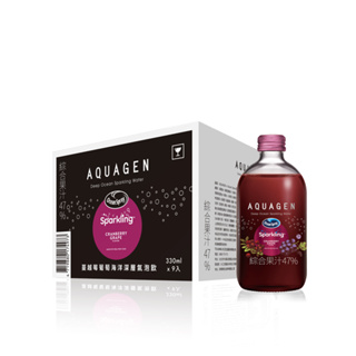AQUAGENx優鮮沛-蔓越莓葡萄海洋深層氣泡飲(330ml/9瓶/箱)