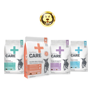 《Nutrience》紐崔斯 CARE+頂級無穀處方犬糧 處方飼料 狗飼料 皮膚腸胃/口腔/體控/情緒【培菓寵物】