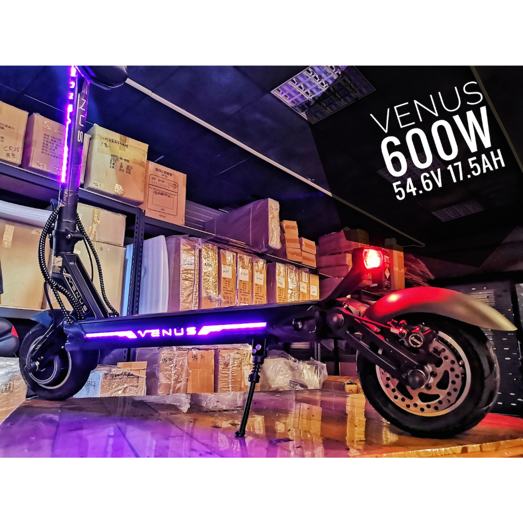 玩板VENUS 600W ▊輕量化跑旅 🔥 電動滑板車.電動親子車.電動腳踏車 專門店