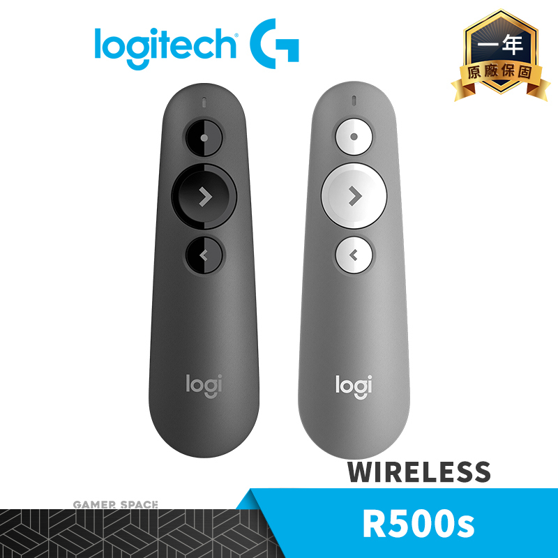 Logitech 羅技 R500s 無線 簡報器 黑色 灰色 USB 接收器 藍牙 Gamer Space 玩家空間