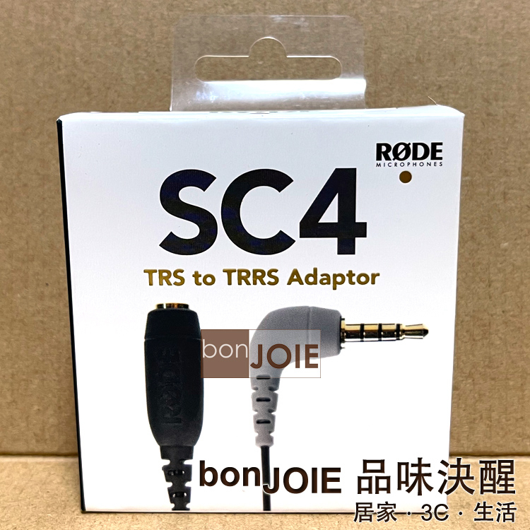原廠正版  Rode SC4 轉換線 3.5mm TRS to TRRS adaptor 轉接頭 轉接線